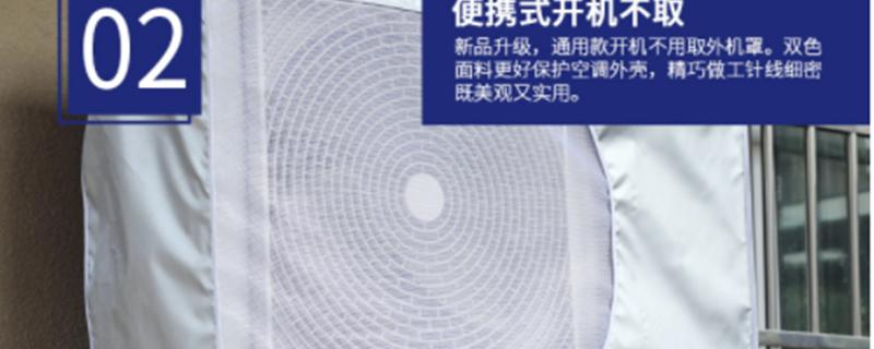 空调外机 空调外机