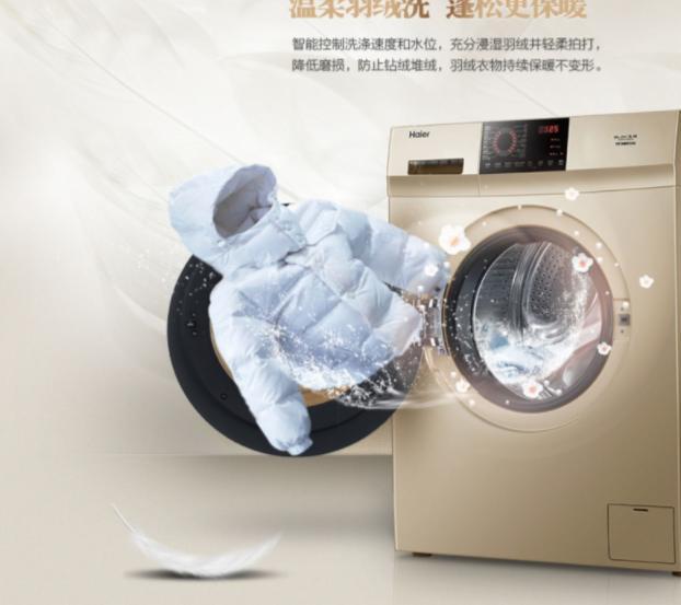 洗衣机脱水时产生振动声很大什么原因