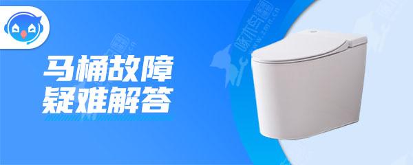 蹲便器冲水后一直流水