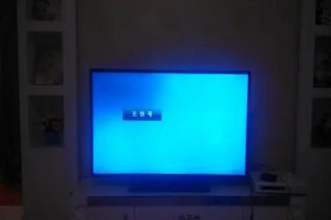 电视突然屏幕变暗了是怎么回事？