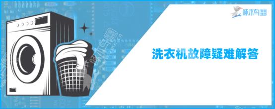 小天鹅7公斤的洗衣机波轮为什么老往下掉