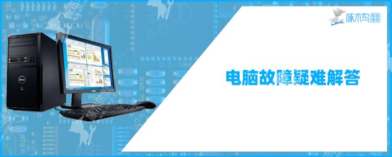 win10用DVI线进界面就黑屏