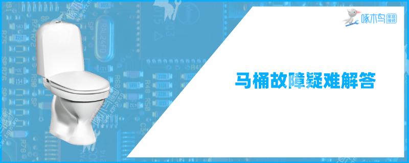 tooto小便池感应不出水是什么情况