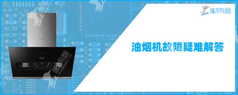 有线电视有声音没图像怎么回事