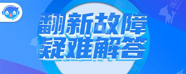 家具受潮发霉怎么处理