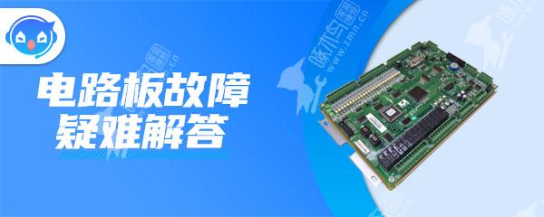 格力交流接触器不跳