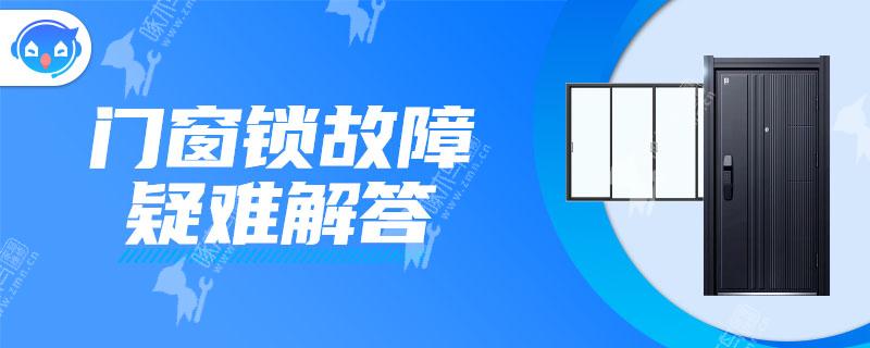 中空玻璃进水起雾怎么处理？