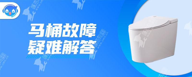 智能马桶为什么一坐下来就先冲水呢？