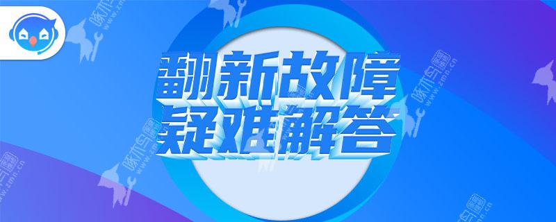 厨房台面裂缝应该怎样修补呢