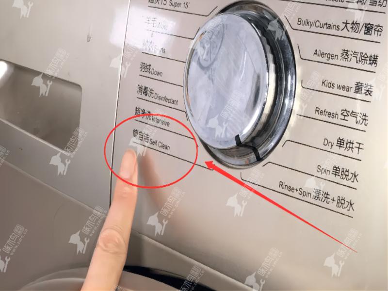 洗衣机的简自洁是什么意思？