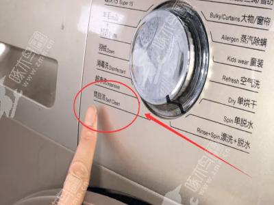 洗衣机上的的简自洁是什么意思？