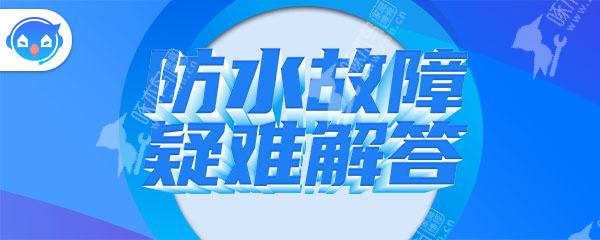 水槽边缝漏水了用什么进行修补？