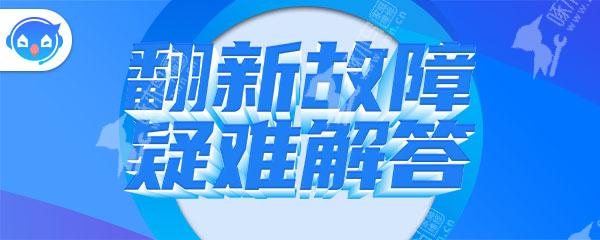 高楼外墙翻新的步骤是怎样的