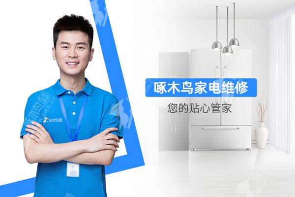 中央空调显示E9是什么原因？杭州空调维修