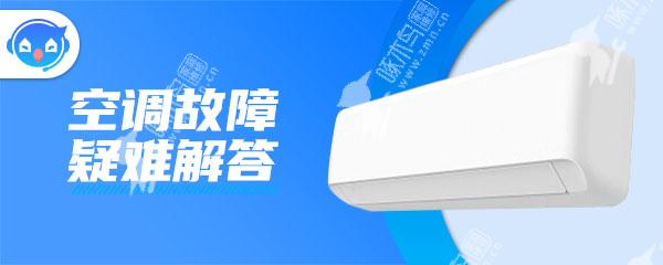 汽车空调lo和hi表示什么意思