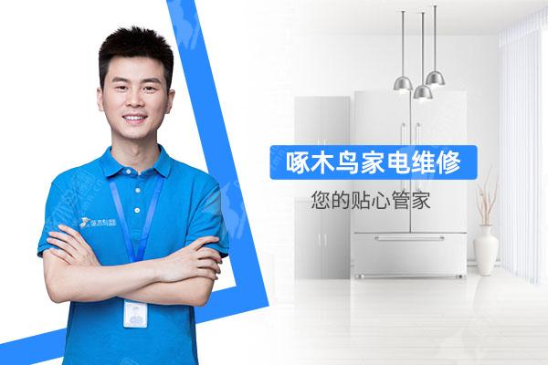 华帝热水器显示e2是什么原因？上海热水器维修