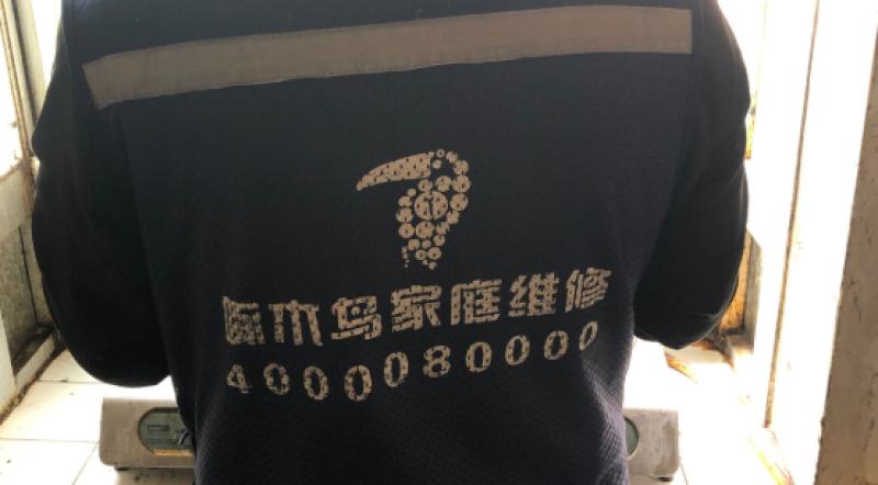 家电维修-常用家电-热水器维修