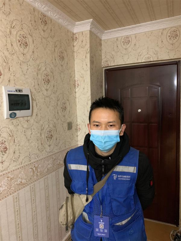 水电维修-灯具电路维修