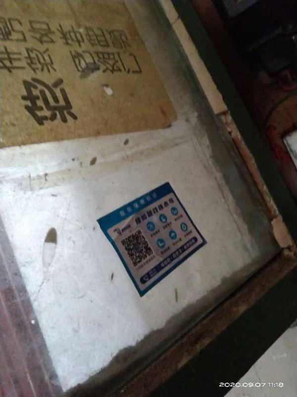 水电维修-电路维修